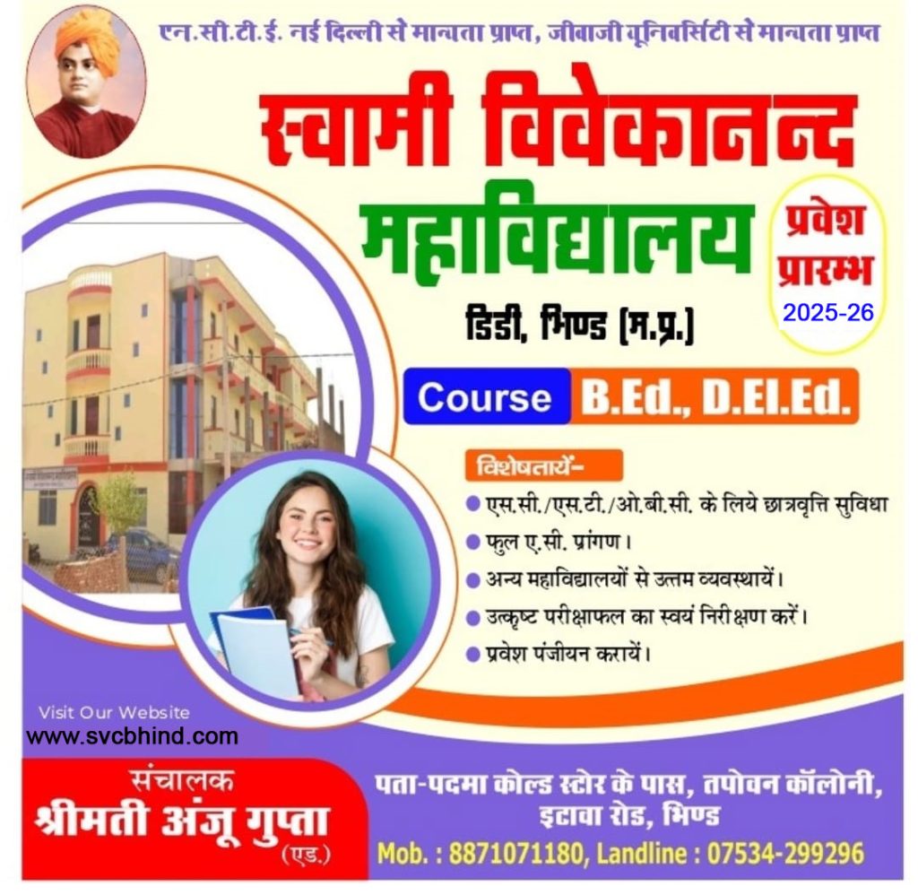 SVC-BHIND-BANNER
